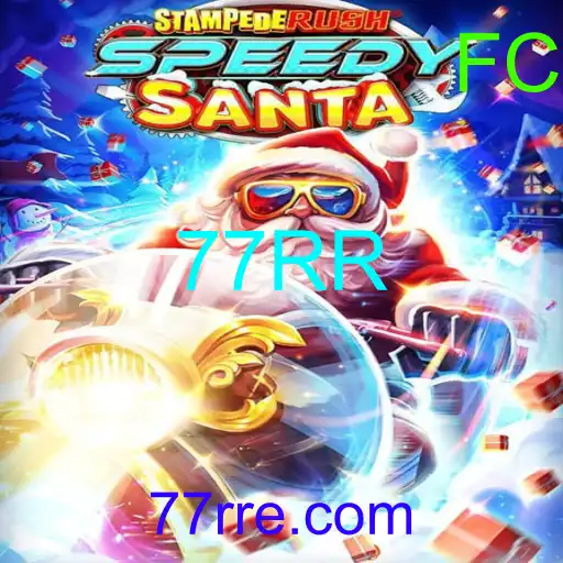 StempedeRushSpeedy